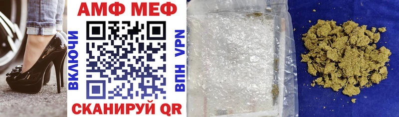 АМФЕТАМИН VHQ Козельск