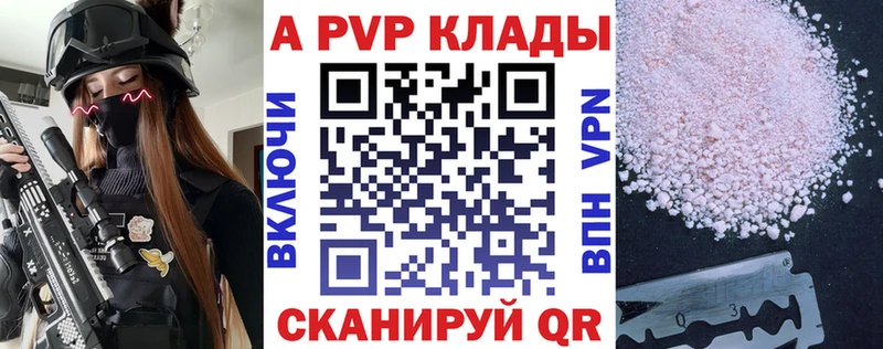 APVP СК КРИС  Козельск 