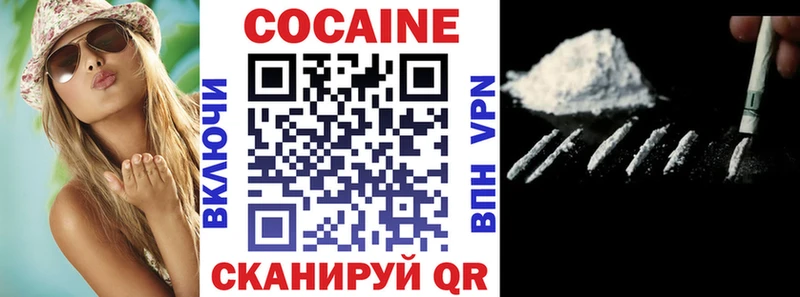 наркошоп  Козельск  Cocaine Боливия 