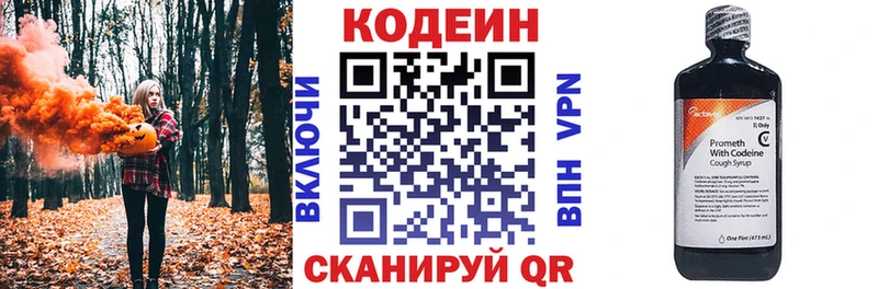 где найти   Козельск  ОМГ ОМГ ссылка  Codein Purple Drank 