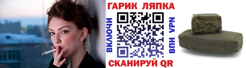 Гашиш VHQ  Козельск 