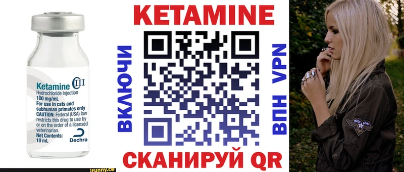 omg ТОР  Козельск  КЕТАМИН VHQ  цена  
