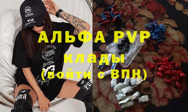 МДПВ Балабаново