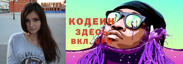 кокаин премиум Балахна