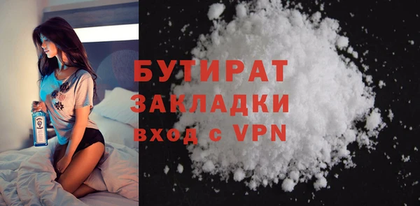 кокаин премиум Балахна