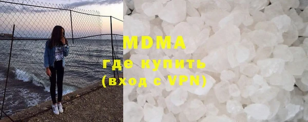 бошки Баксан