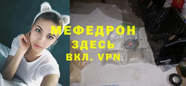 бошки Баксан