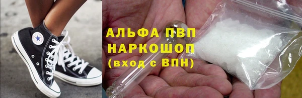 кокаин премиум Балахна