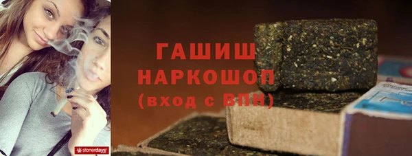 кокаин премиум Балахна