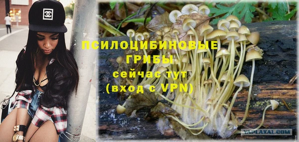 кокаин премиум Балахна