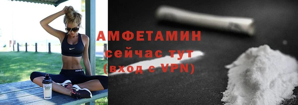 кокаин премиум Балахна