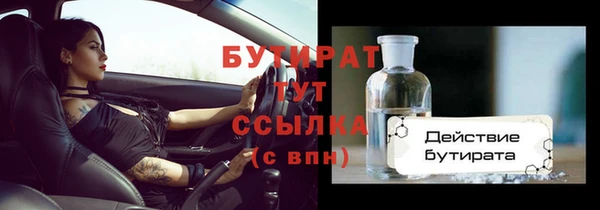бошки Баксан