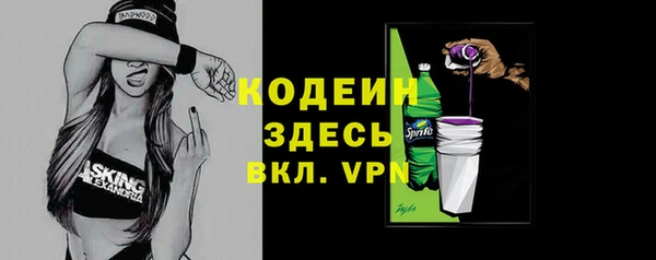 бошки Баксан