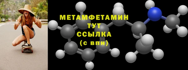 бошки Баксан