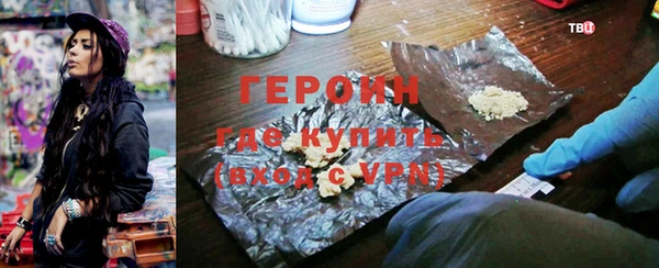 кокаин премиум Балахна