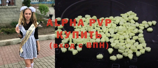 бошки Баксан