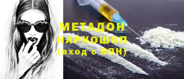 бошки Баксан