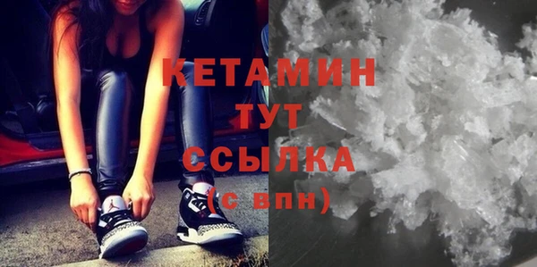 бошки Баксан