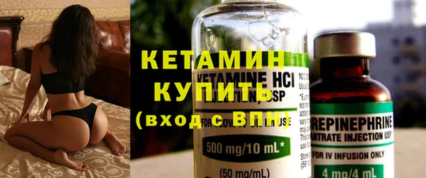 кокаин премиум Балахна