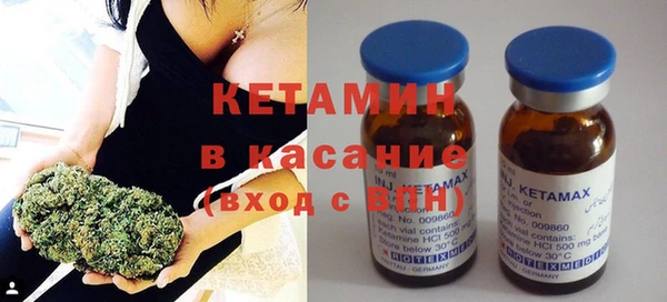 кокаин премиум Балахна