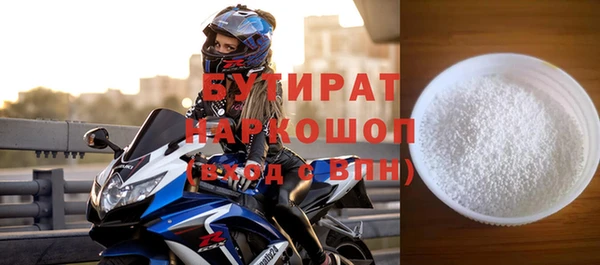 кокаин премиум Балахна