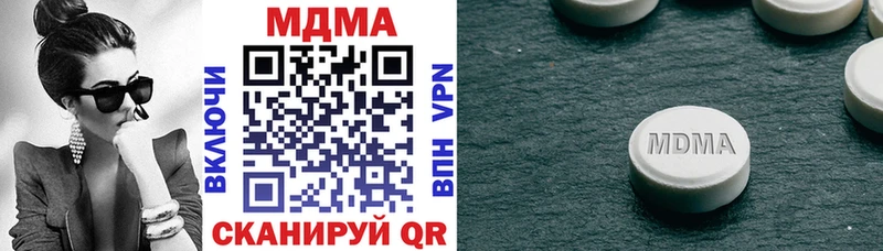 МДМА молли закладка Козельск