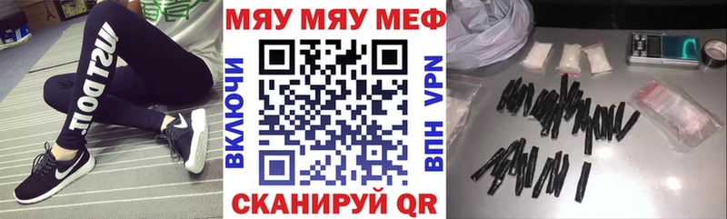 МЕФ кристаллы Козельск